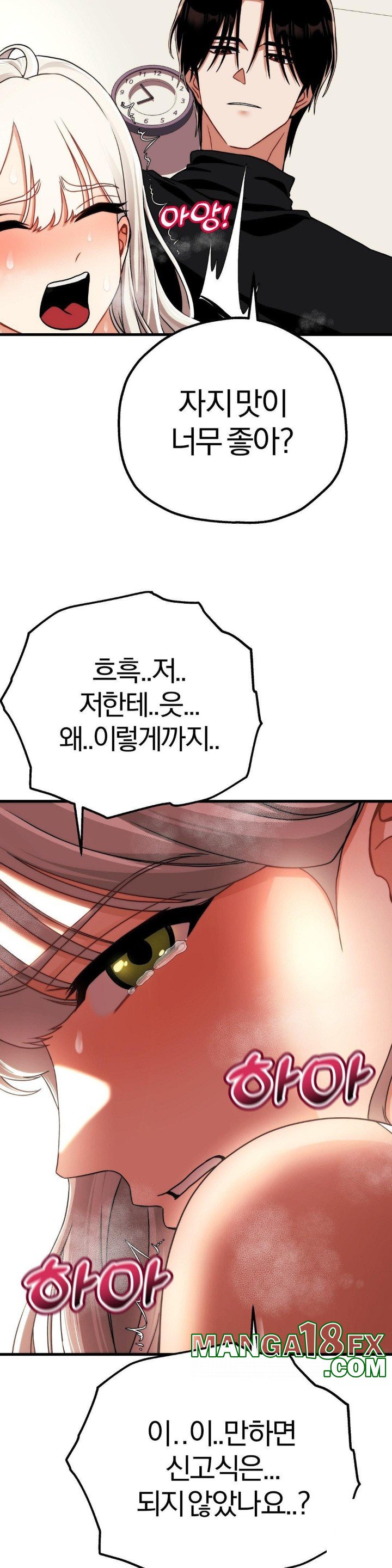 Adult Reading Club Raw - Chapter 4 [photo 30] - MangaPorn