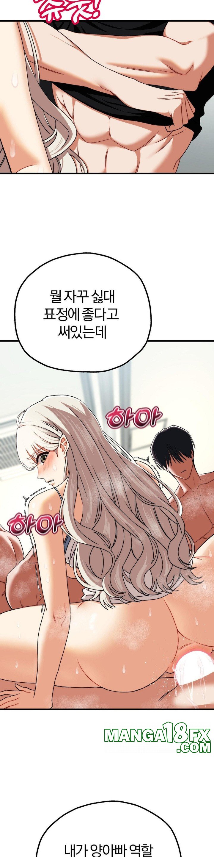 Adult Reading Club Raw - Chapter 5 [photo 13] - MangaPorn