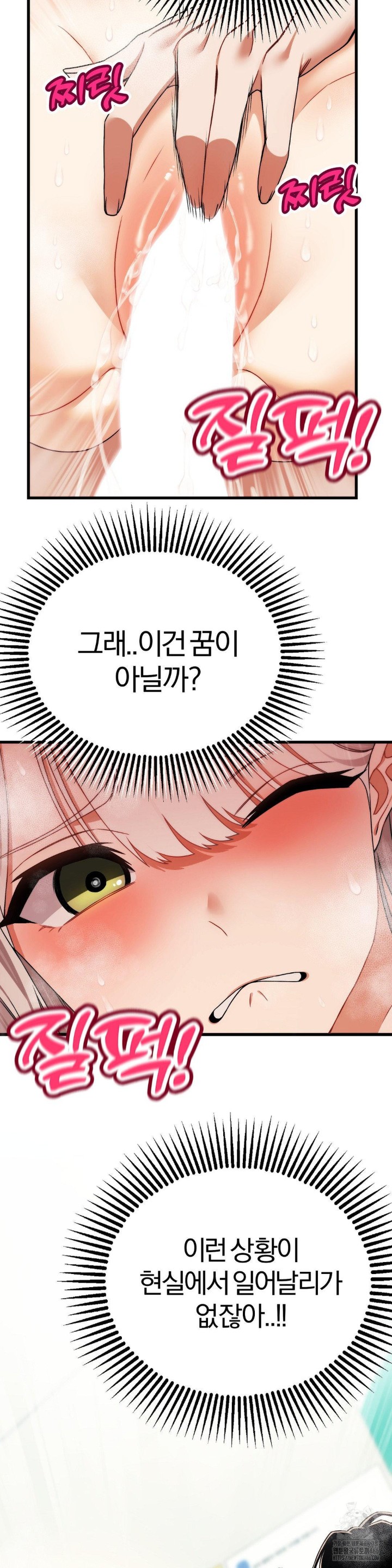 Adult Reading Club Raw - Chapter 5 [photo 16] - MangaPorn