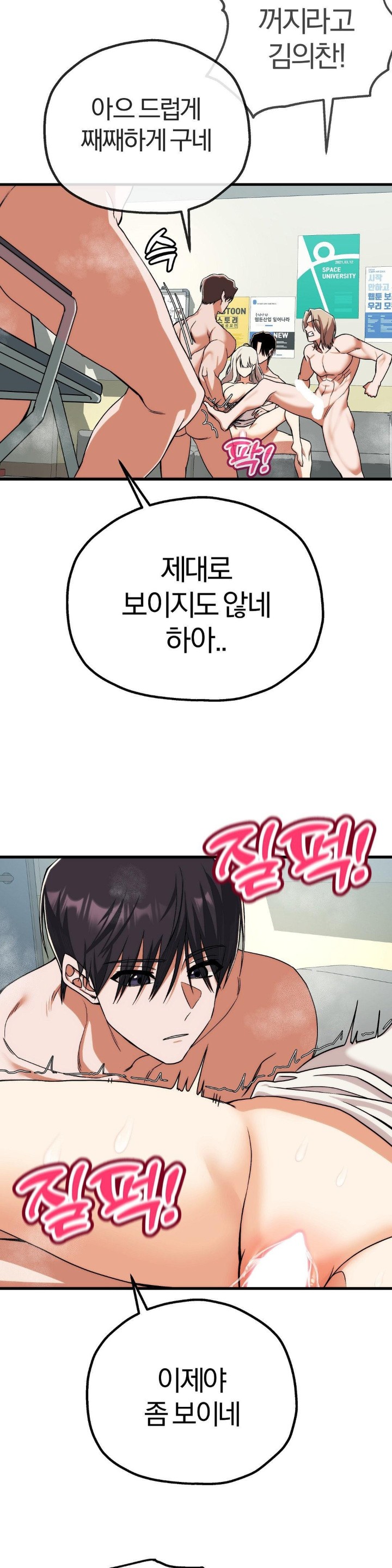 Adult Reading Club Raw - Chapter 5 [photo 25] - MangaPorn