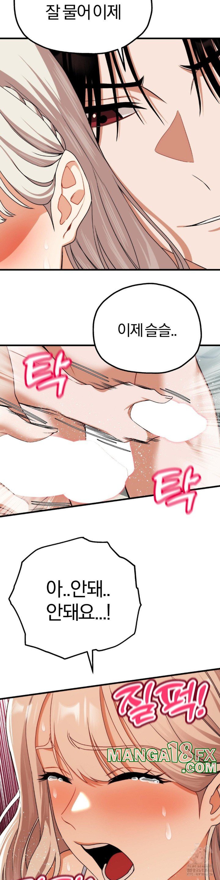 Adult Reading Club Raw - Chapter 5 [photo 29] - MangaPorn