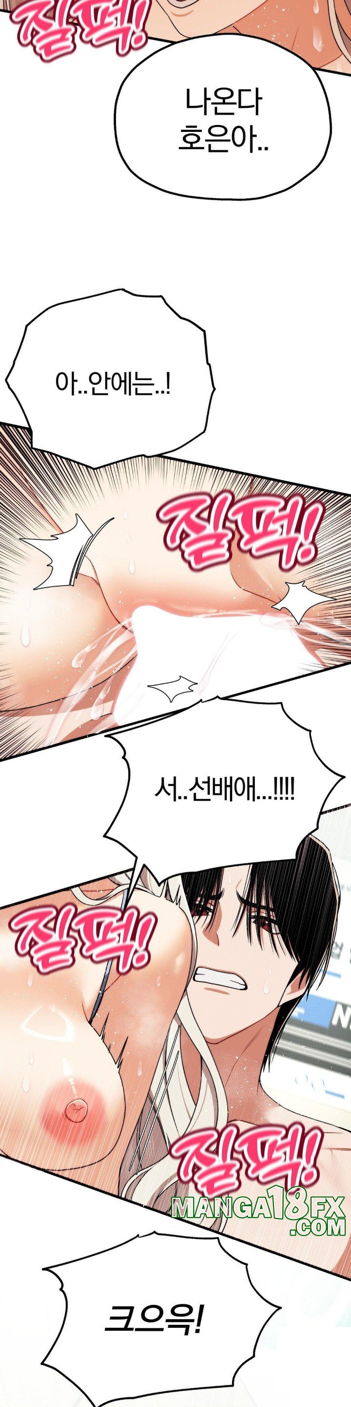 Adult Reading Club Raw - Chapter 5 [photo 30] - MangaPorn