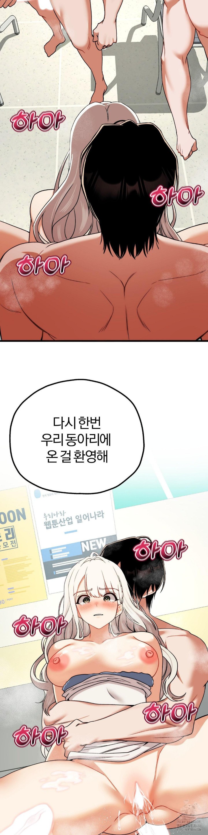 Adult Reading Club Raw - Chapter 5 [photo 34] - MangaPorn