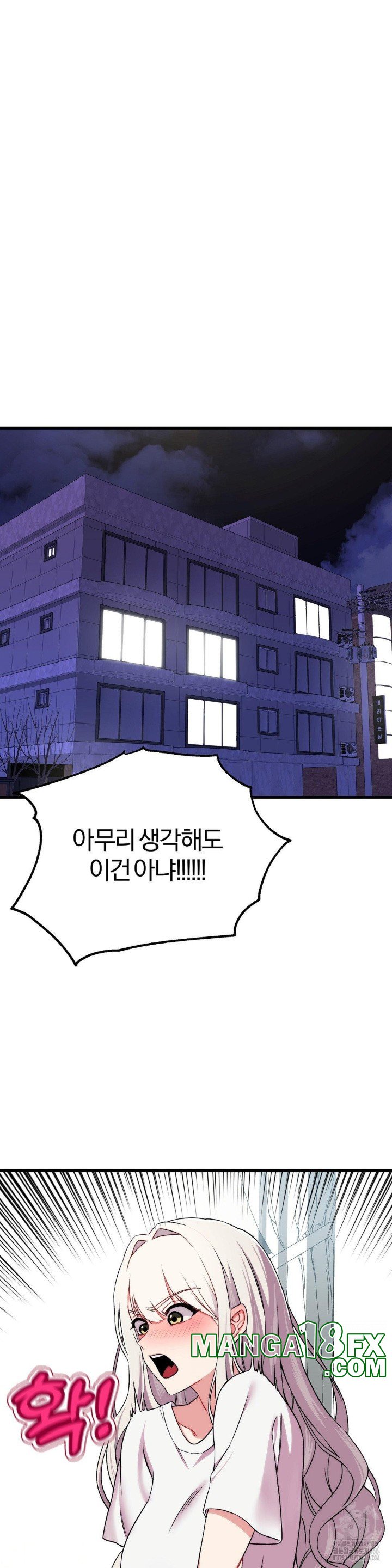 Adult Reading Club Raw - Chapter 5 [photo 36] - MangaPorn