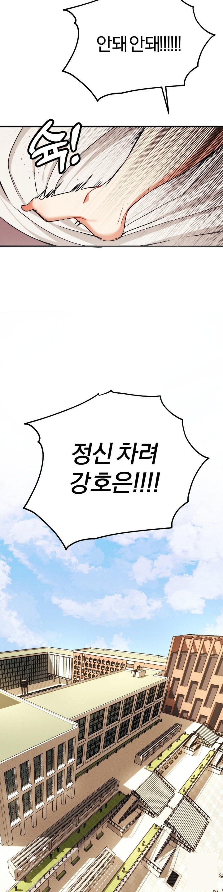 Adult Reading Club Raw - Chapter 5 [photo 39] - MangaPorn