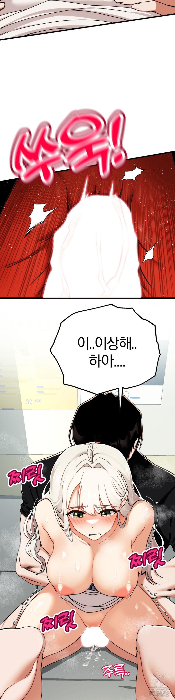 Adult Reading Club Raw - Chapter 5 [photo 4] - MangaPorn