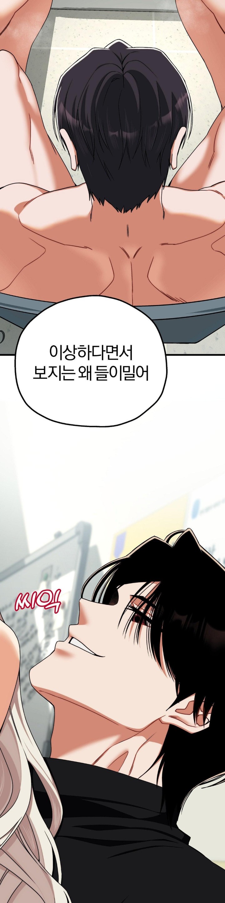 Adult Reading Club Raw - Chapter 5 [photo 5] - MangaPorn