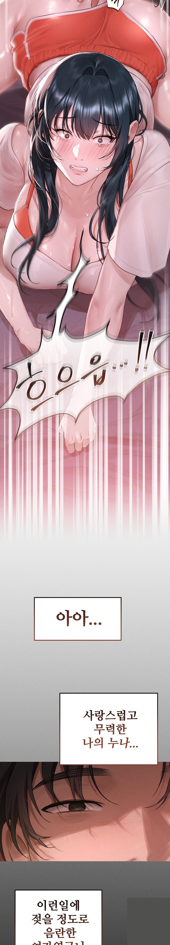 Getting to Know Mila Raw - Chapter 1 [photo 10] - MangaPorn