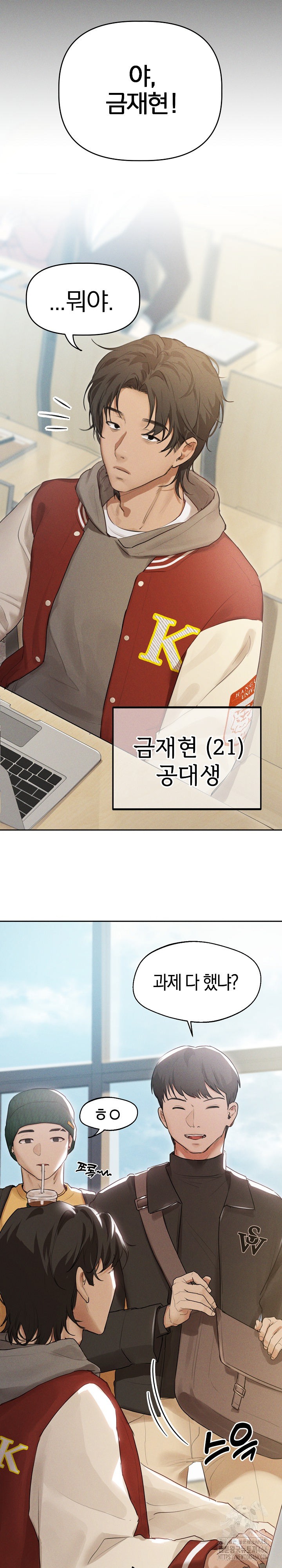 Getting to Know Mila Raw - Chapter 1 [photo 12] - MangaPorn