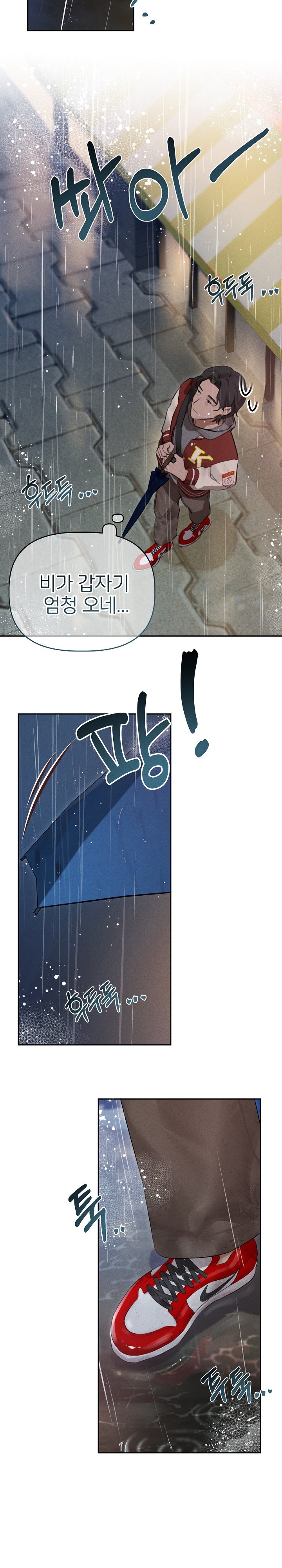 Getting to Know Mila Raw - Chapter 1 [photo 21] - MangaPorn