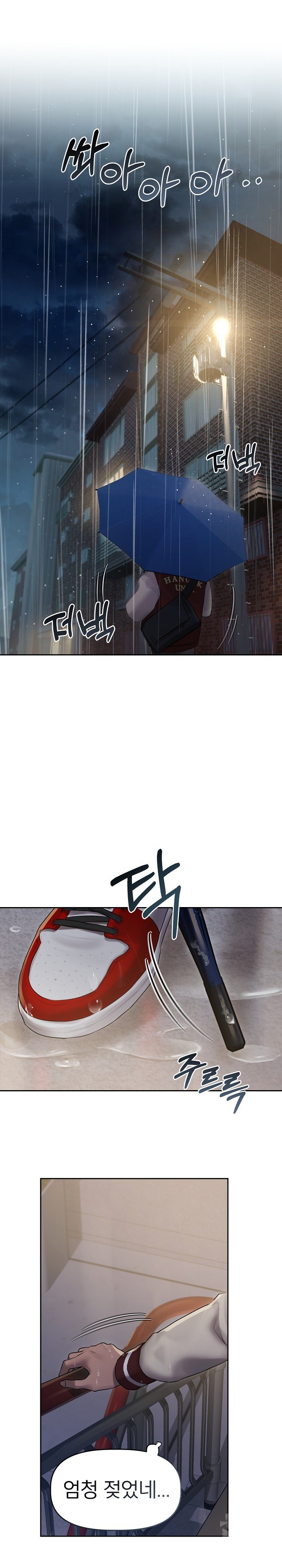 Getting to Know Mila Raw - Chapter 1 [photo 22] - MangaPorn