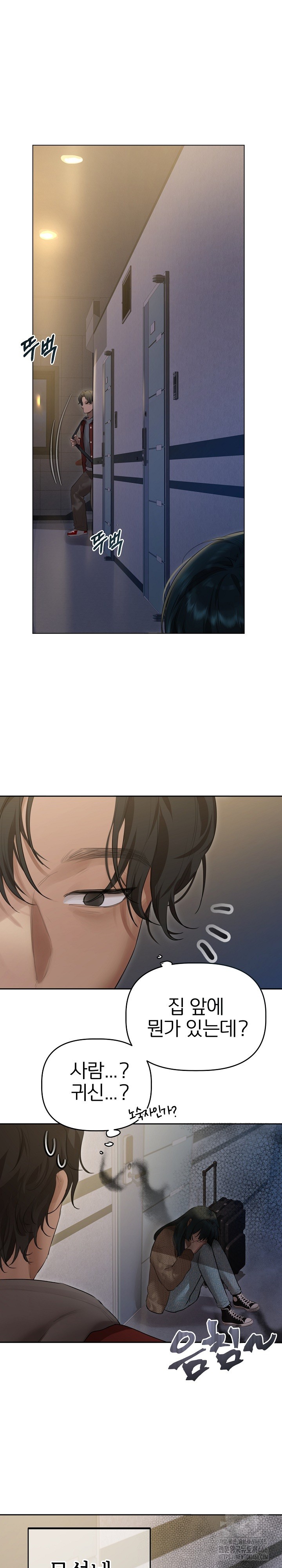 Getting to Know Mila Raw - Chapter 1 [photo 23] - MangaPorn