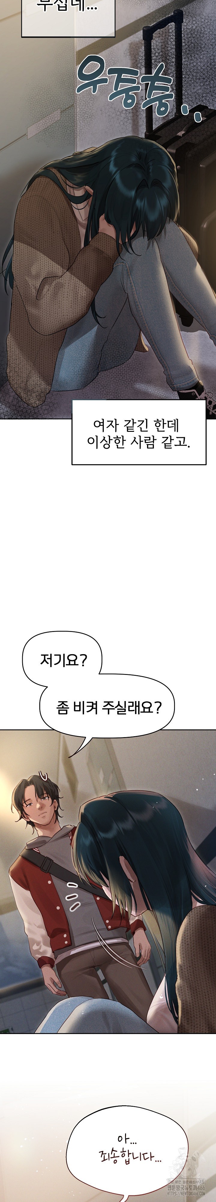 Getting to Know Mila Raw - Chapter 1 [photo 24] - MangaPorn