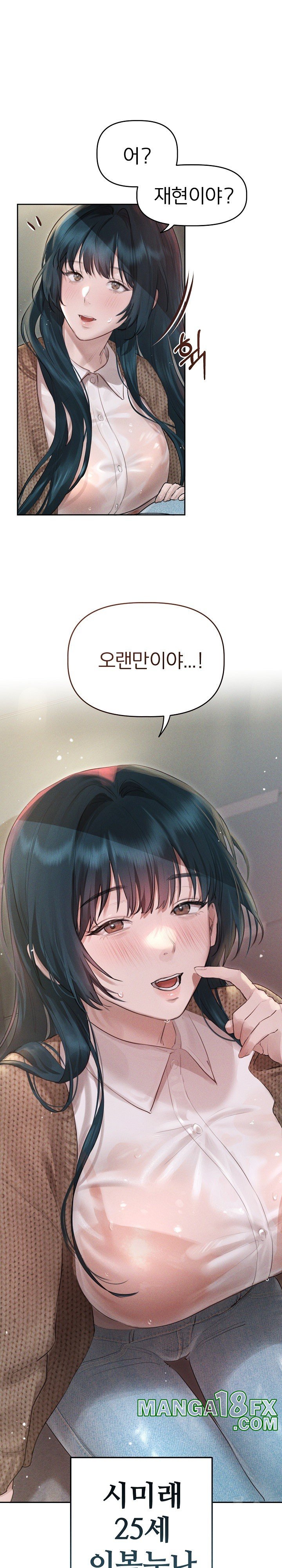 Getting to Know Mila Raw - Chapter 1 [photo 26] - MangaPorn