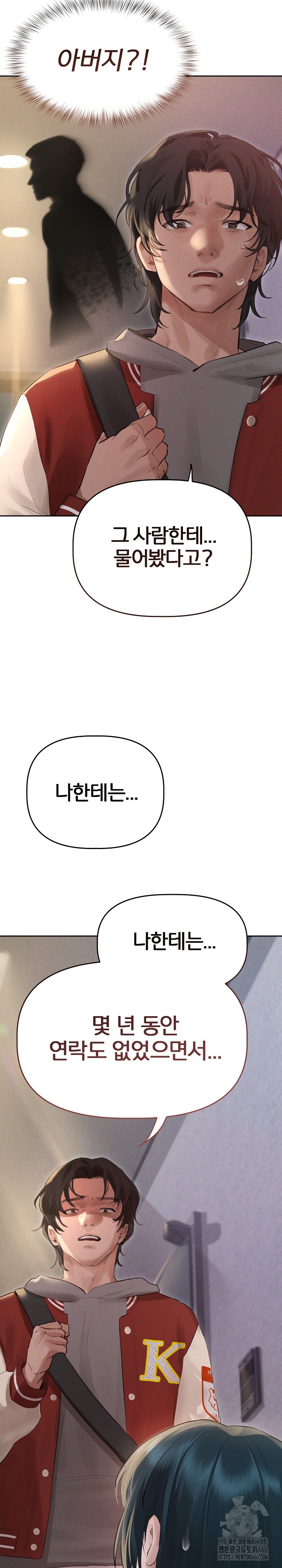 Getting to Know Mila Raw - Chapter 1 [photo 28] - MangaPorn