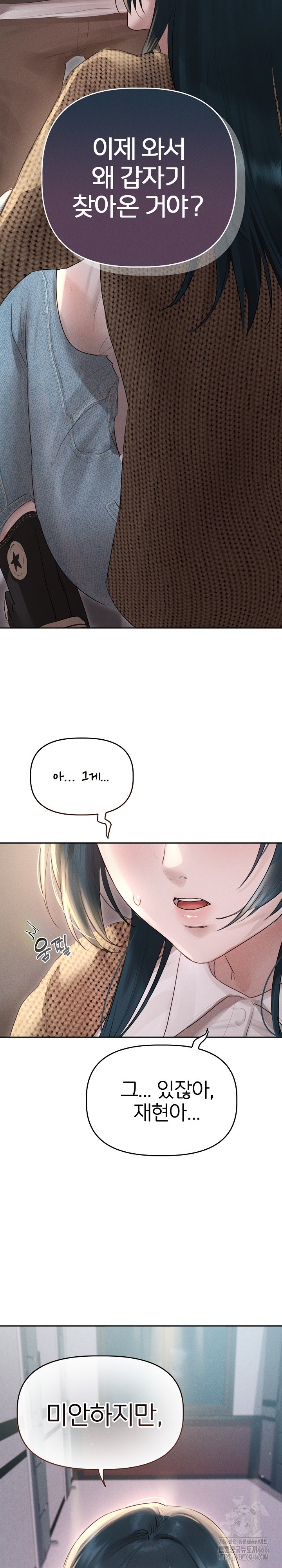 Getting to Know Mila Raw - Chapter 1 [photo 29] - MangaPorn