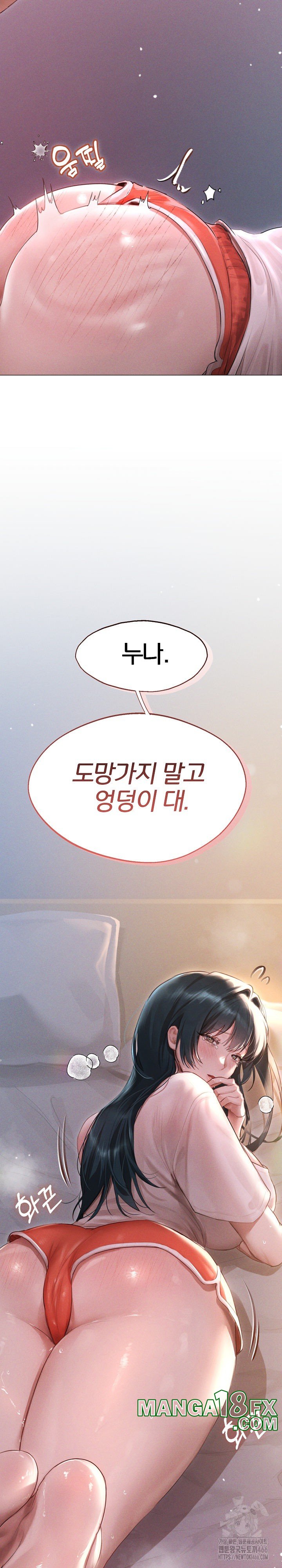 Getting to Know Mila Raw - Chapter 1 [photo 3] - MangaPorn