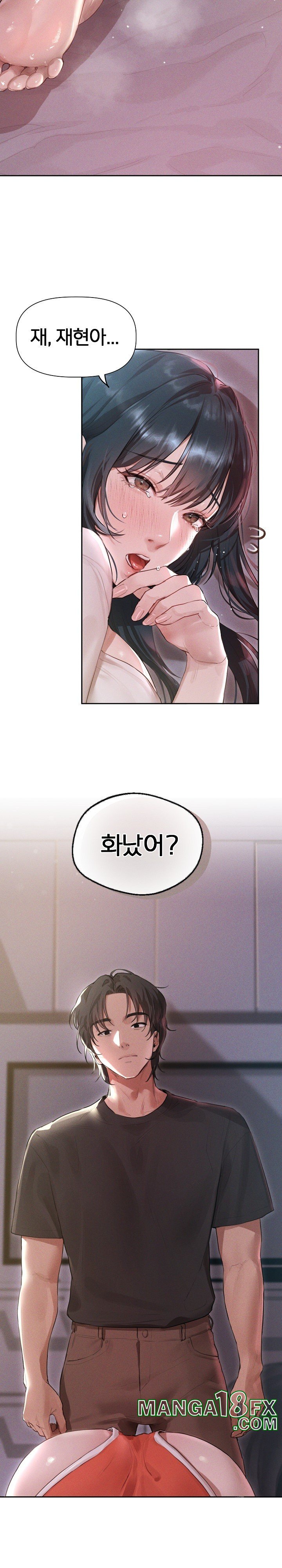 Getting to Know Mila Raw - Chapter 1 [photo 4] - MangaPorn