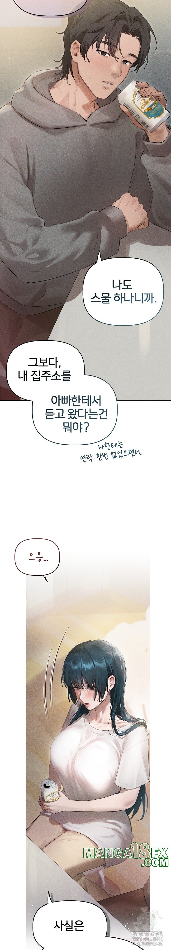 Getting to Know Mila Raw - Chapter 2 [photo 11] - MangaPorn