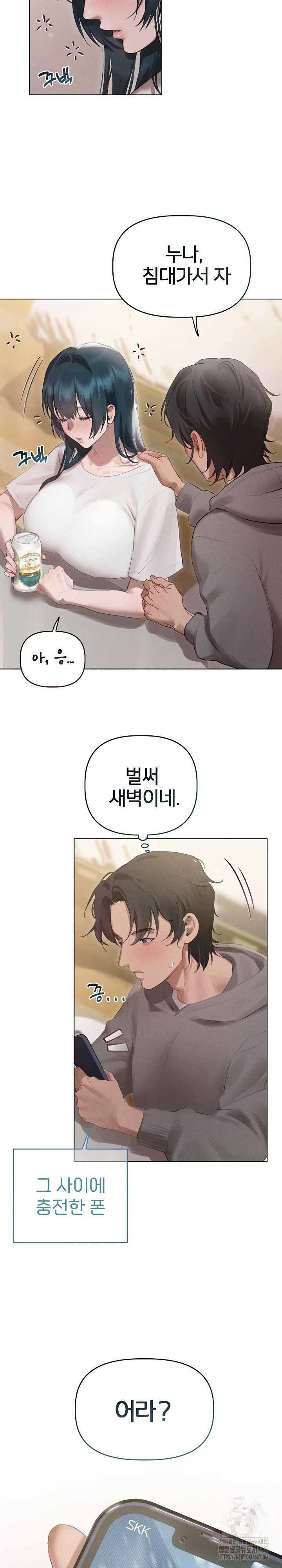 Getting to Know Mila Raw - Chapter 2 [photo 17] - MangaPorn