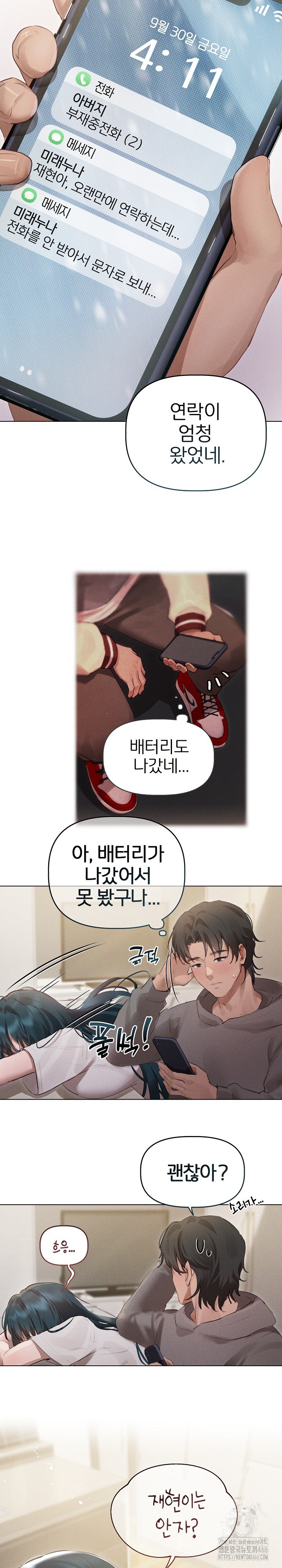 Getting to Know Mila Raw - Chapter 2 [photo 18] - MangaPorn