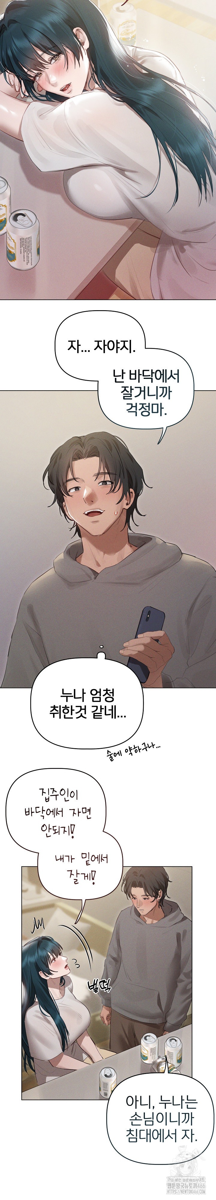 Getting to Know Mila Raw - Chapter 2 [photo 19] - MangaPorn