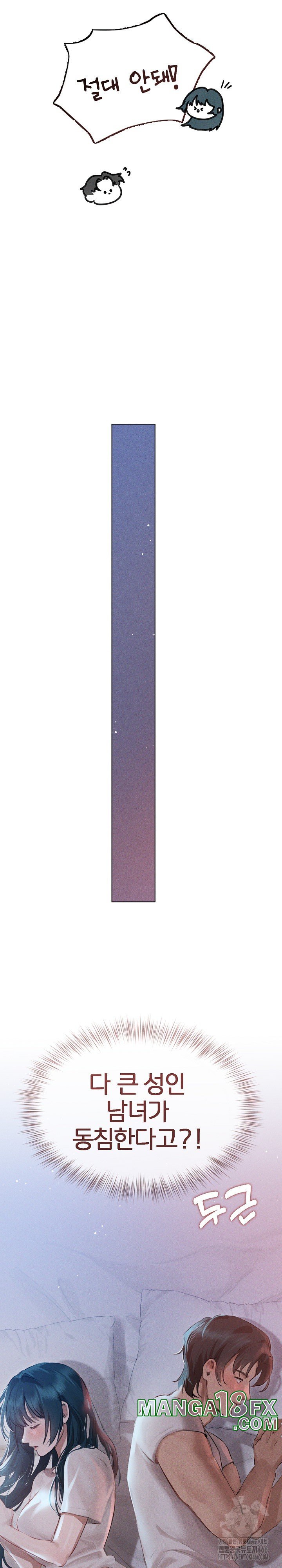 Getting to Know Mila Raw - Chapter 2 [photo 20] - MangaPorn