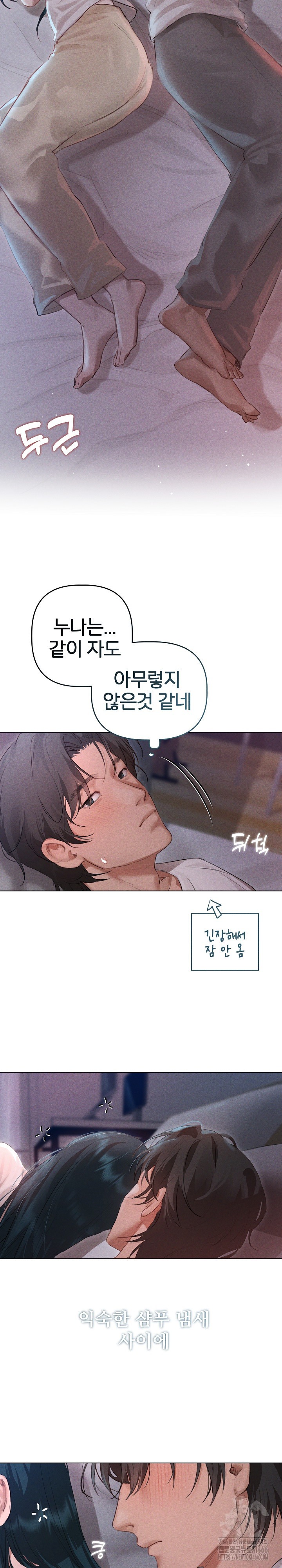 Getting to Know Mila Raw - Chapter 2 [photo 21] - MangaPorn