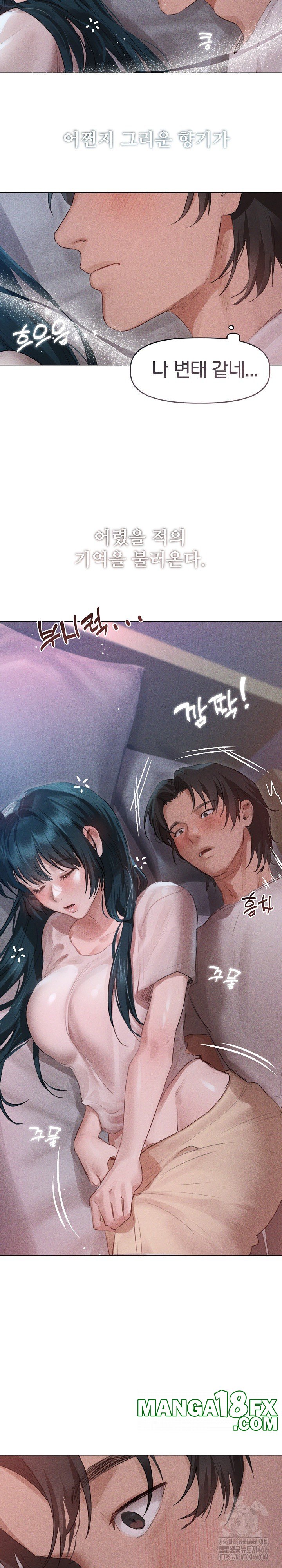 Getting to Know Mila Raw - Chapter 2 [photo 22] - MangaPorn