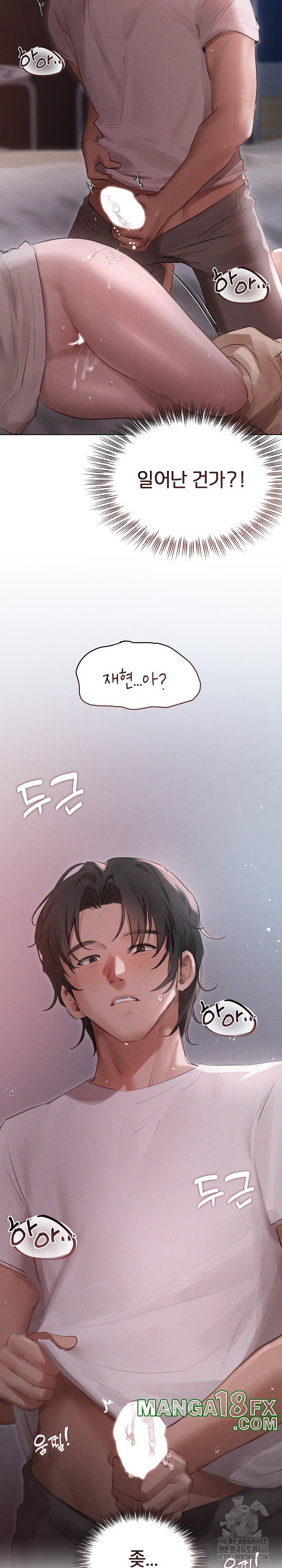 Getting to Know Mila Raw - Chapter 2 [photo 29] - MangaPorn