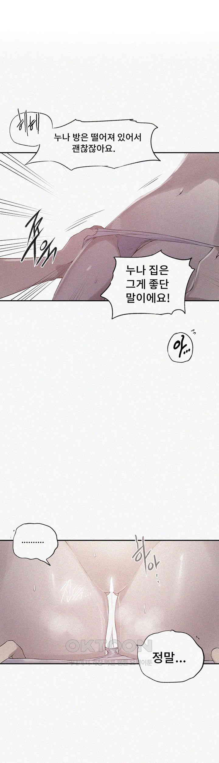 Secret Class Raw - Chapter 237 [photo 1] - MangaPorn