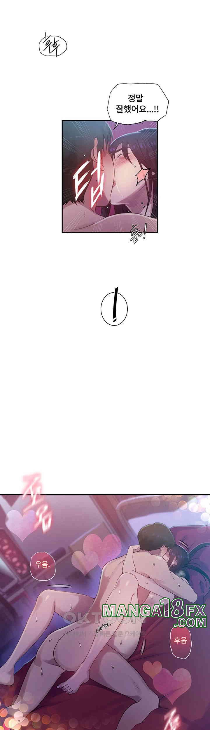 Secret Class Raw - Chapter 237 [photo 16] - MangaPorn