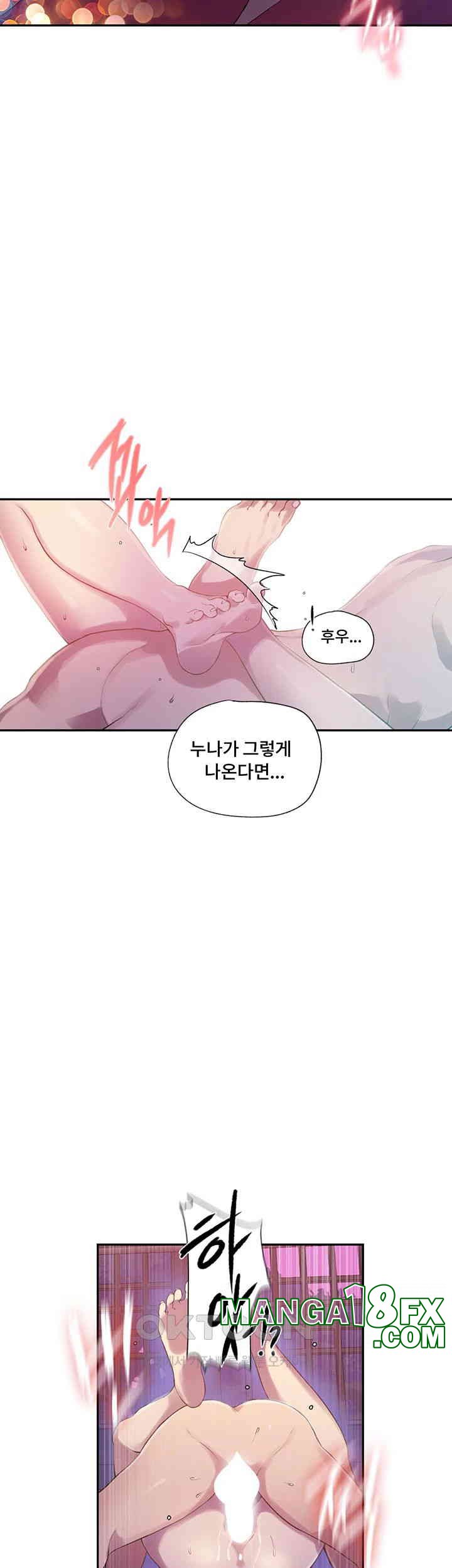 Secret Class Raw - Chapter 237 [photo 17] - MangaPorn