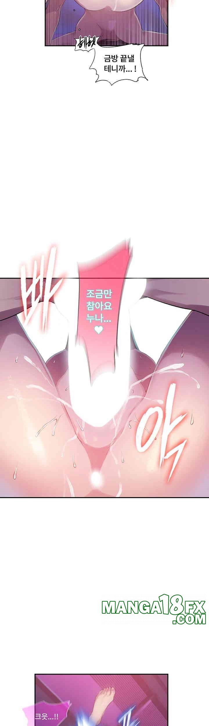 Secret Class Raw - Chapter 237 [photo 18] - MangaPorn