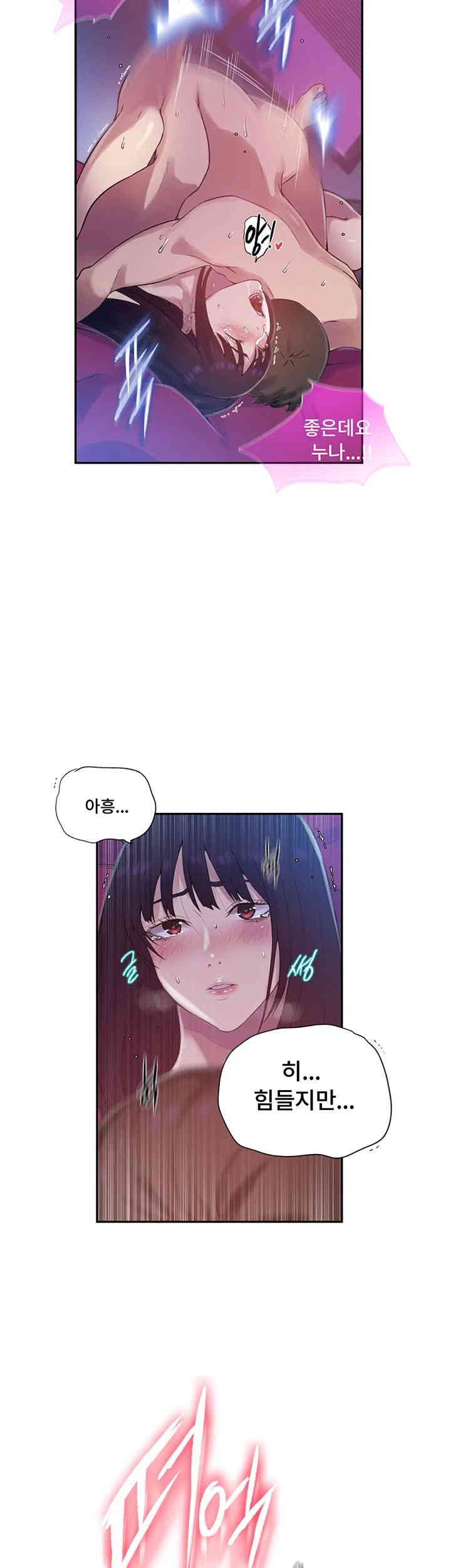 Secret Class Raw - Chapter 237 [photo 19] - MangaPorn