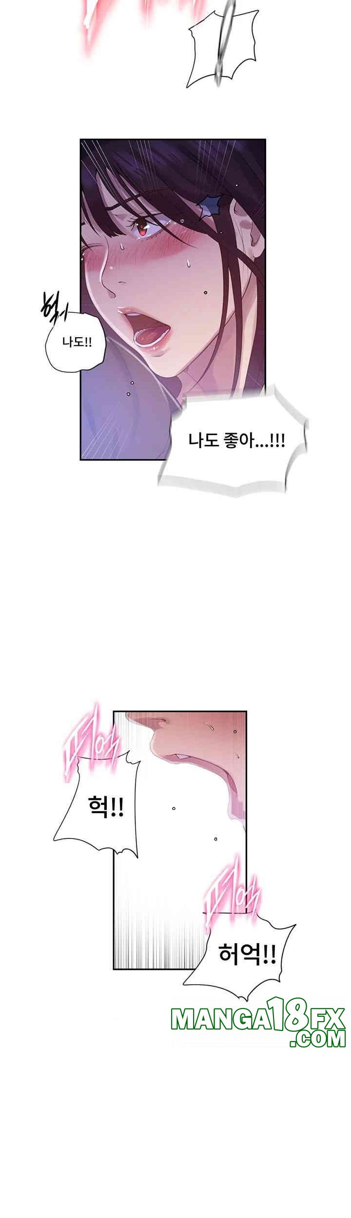 Secret Class Raw - Chapter 237 [photo 20] - MangaPorn