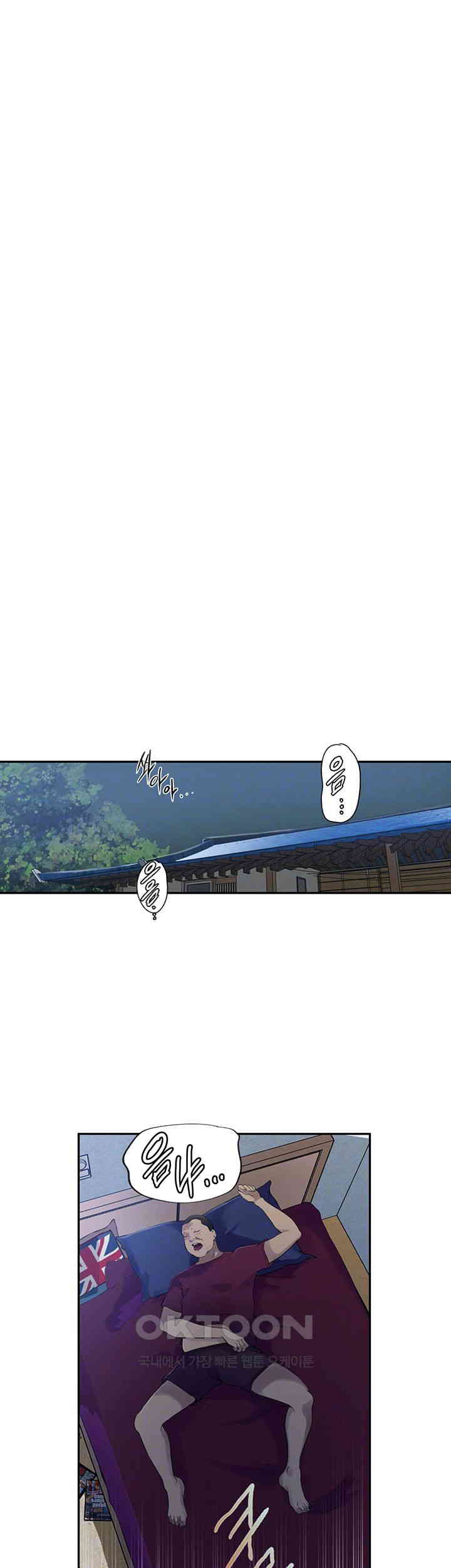 Secret Class Raw - Chapter 237 [photo 9] - MangaPorn