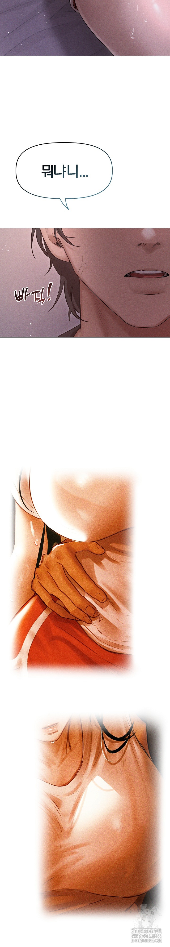 Getting to Know Mila Raw - Chapter 4 [photo 14] - MangaPorn