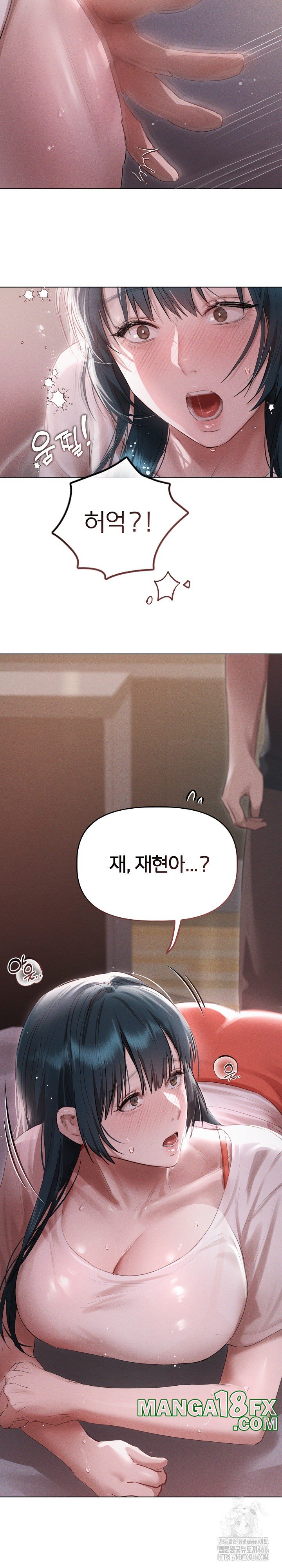 Getting to Know Mila Raw - Chapter 4 [photo 16] - MangaPorn