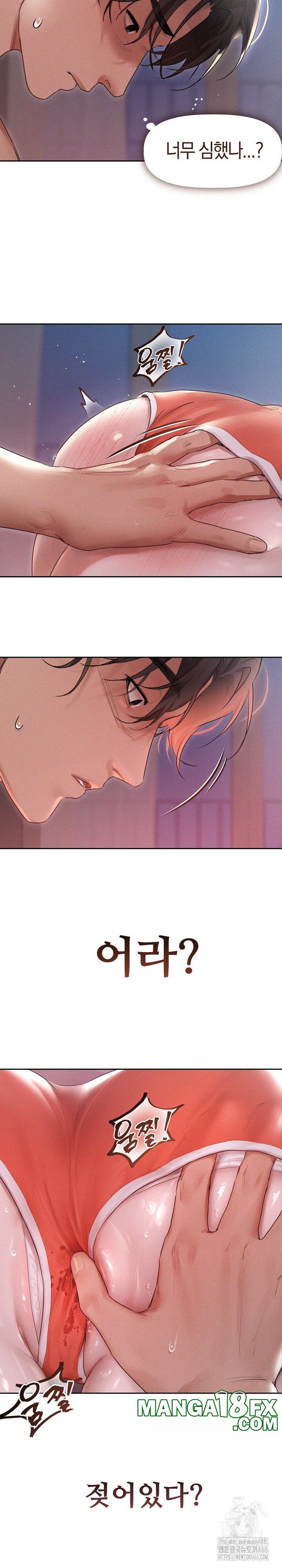 Getting to Know Mila Raw - Chapter 4 [photo 20] - MangaPorn