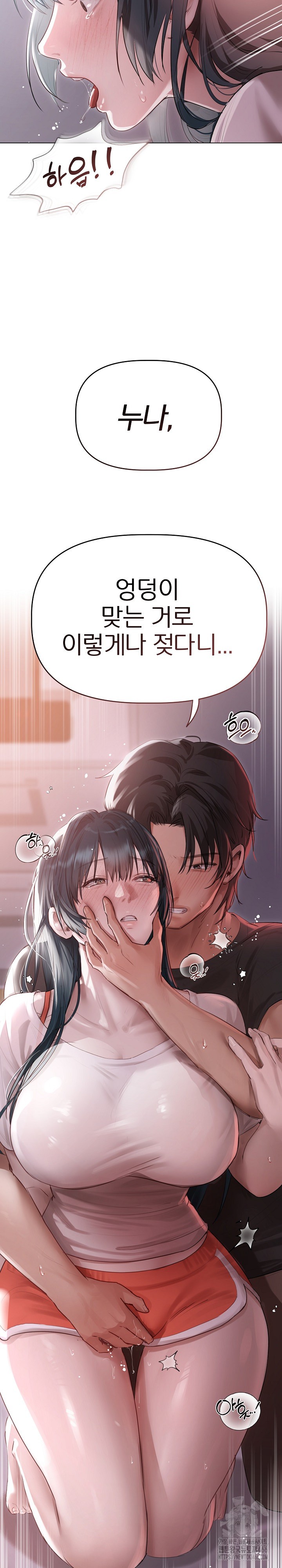 Getting to Know Mila Raw - Chapter 4 [photo 24] - MangaPorn