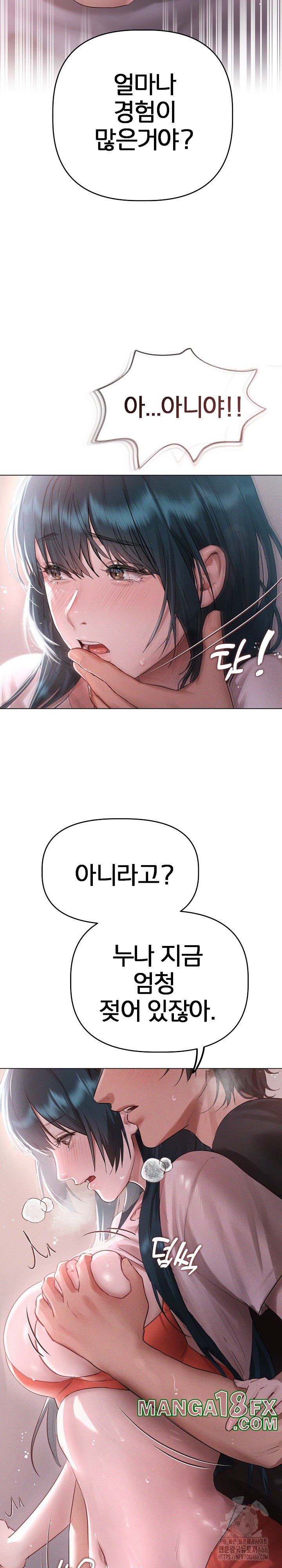 Getting to Know Mila Raw - Chapter 4 [photo 25] - MangaPorn