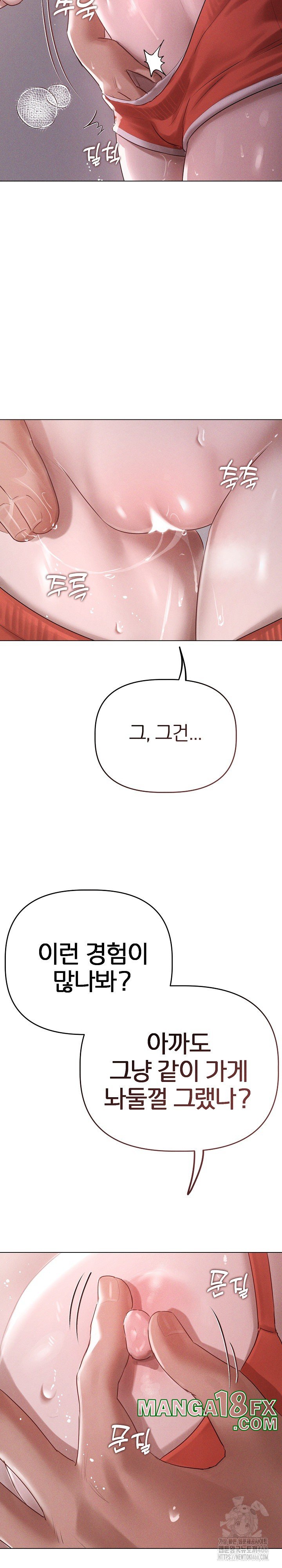 Getting to Know Mila Raw - Chapter 4 [photo 26] - MangaPorn