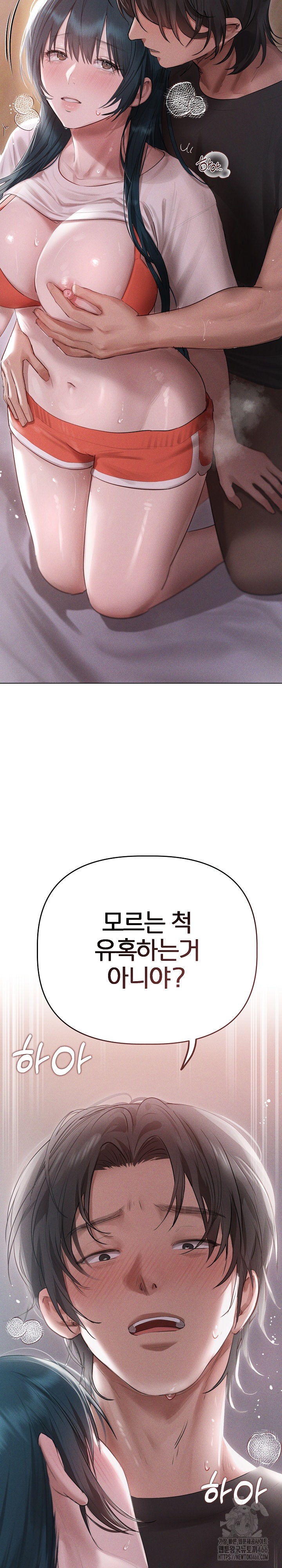 Getting to Know Mila Raw - Chapter 4 [photo 28] - MangaPorn