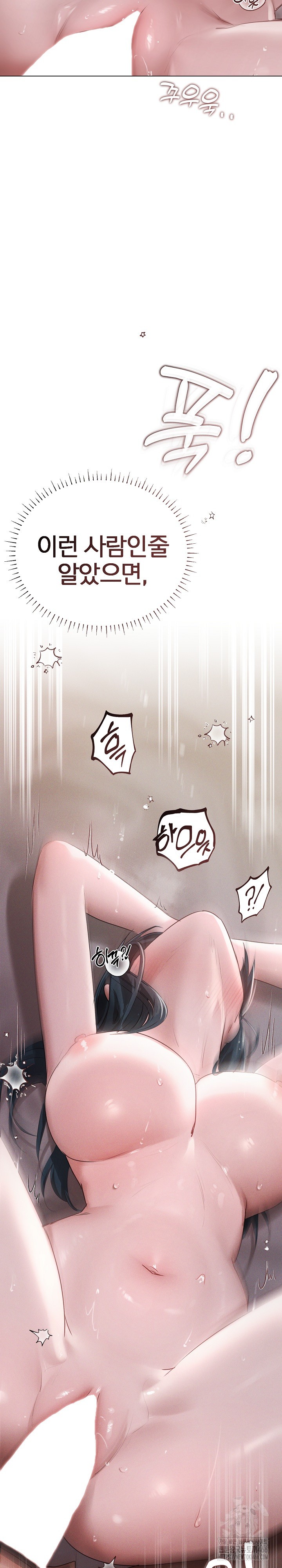 Getting to Know Mila Raw - Chapter 4 [photo 36] - MangaPorn