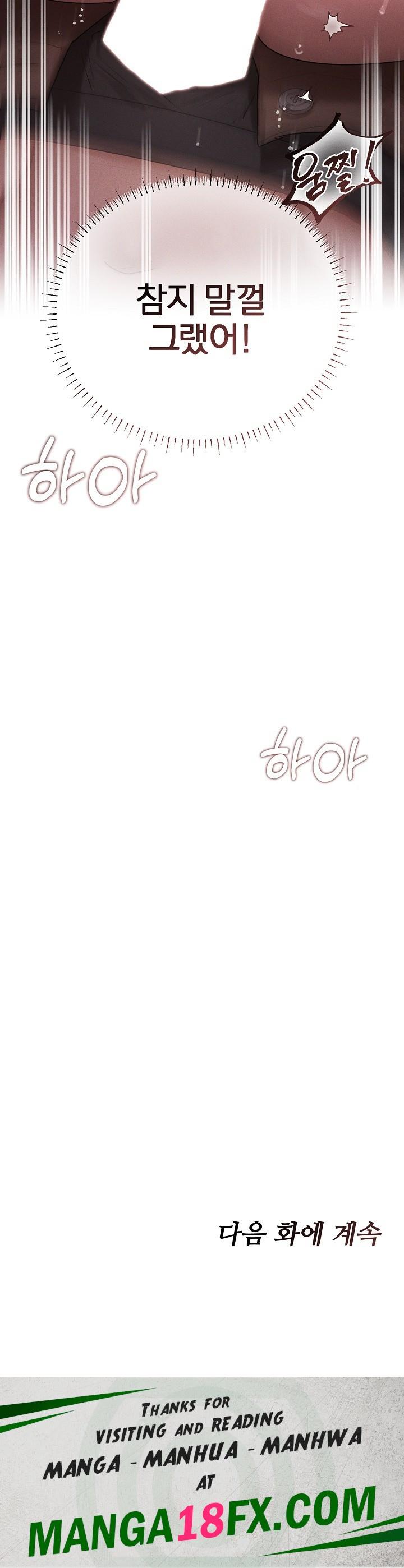 Getting to Know Mila Raw - Chapter 4 [photo 38] - MangaPorn