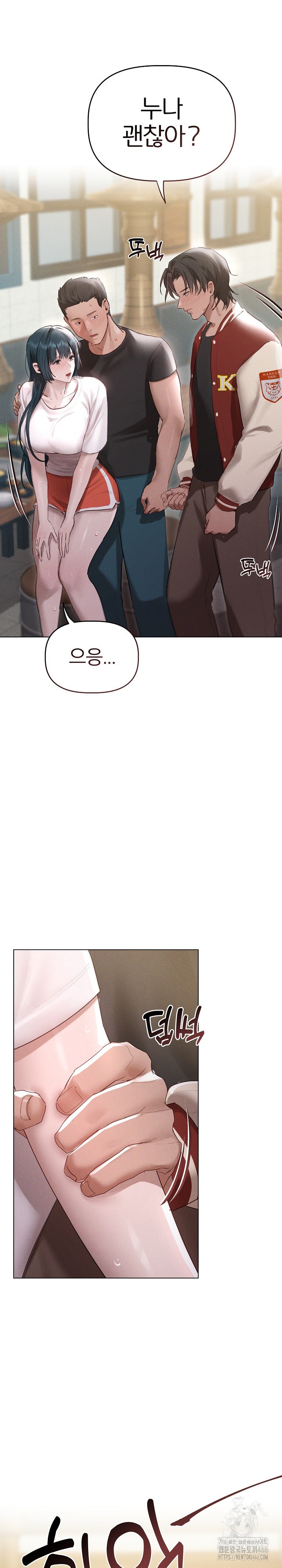 Getting to Know Mila Raw - Chapter 4 [photo 7] - MangaPorn