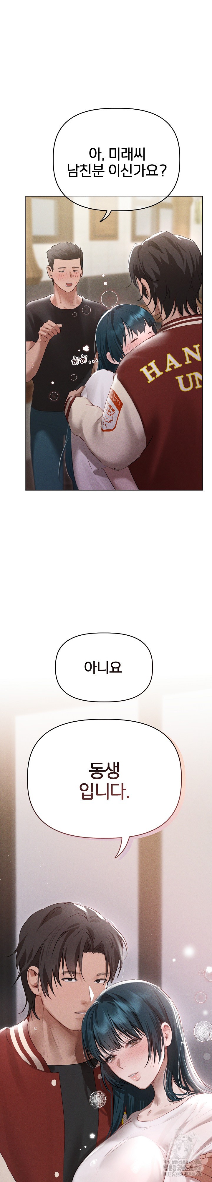 Getting to Know Mila Raw - Chapter 4 [photo 9] - MangaPorn