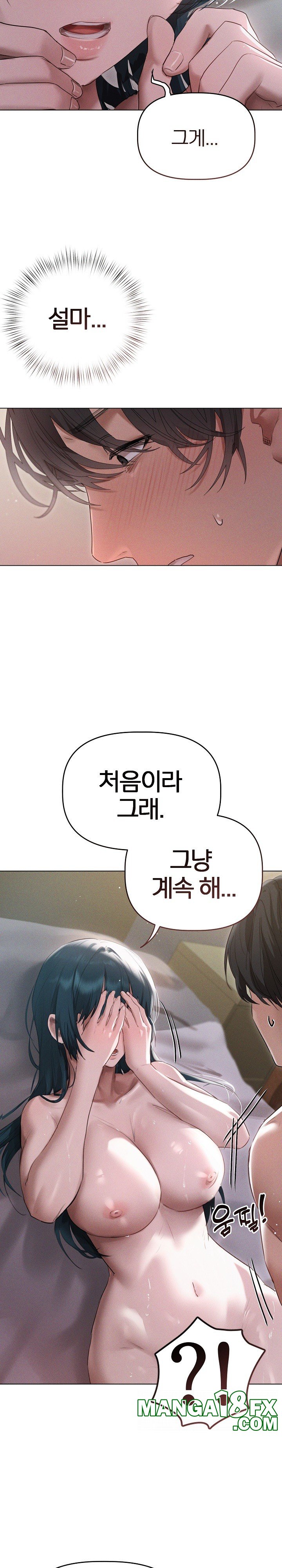 Getting to Know Mila Raw - Chapter 5 [photo 10] - MangaPorn