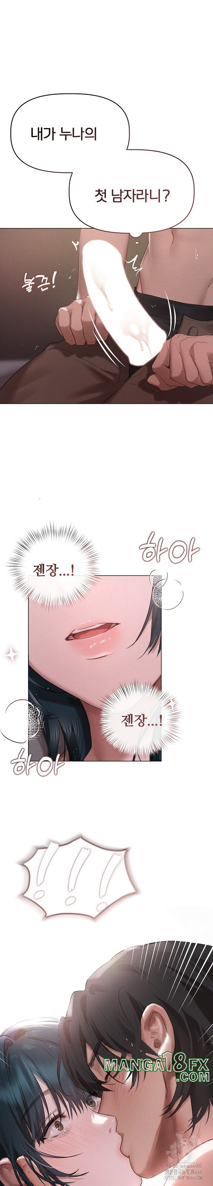 Getting to Know Mila Raw - Chapter 5 [photo 13] - MangaPorn